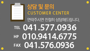 고객센터